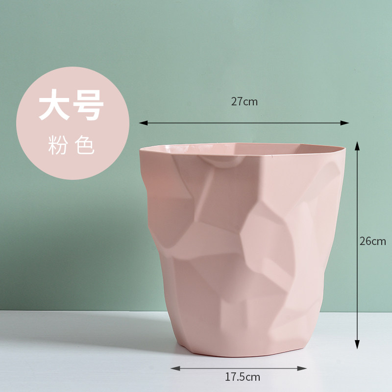 绵冠北欧家用无盖垃圾桶日式创意卫生间客厅卧室厨房塑料垃圾筒 大号粉色