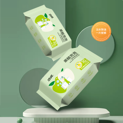 洁成一次性果醋泡泡洗洁巾上班族专用 自带清洁剂遇水起泡