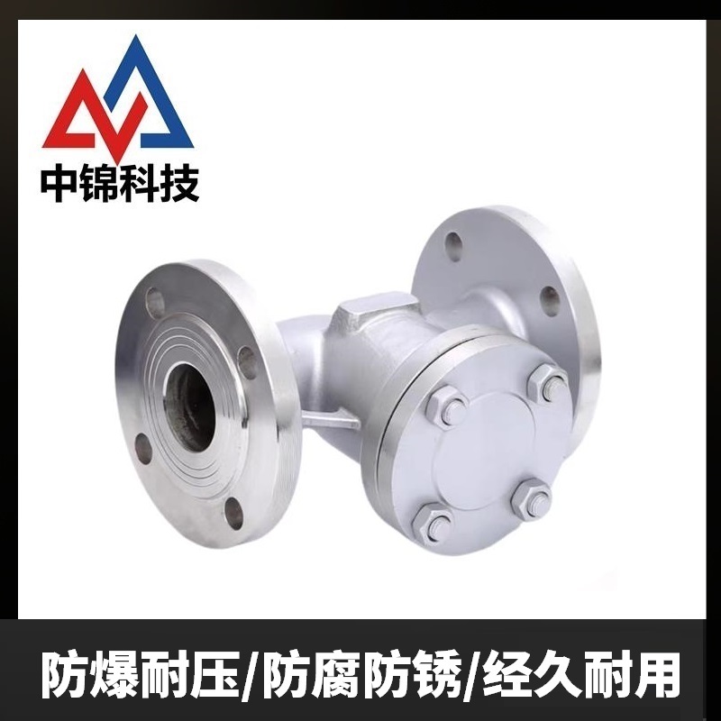 中锦科技 不锈钢升降式止回阀DN300 [12寸]304材质 台高清大图