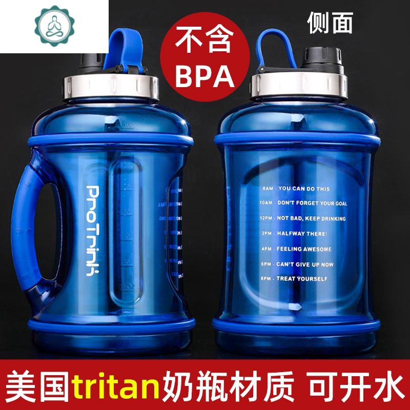 封后 Fenghou 家居器皿4000水壶 司机户外加仑便携超大号水杯容量杯子男大运动特大健身封后蓝 广口款 3 2美国tritan 价格图片品牌报价 苏宁易购杰伦家居专营店