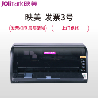 映美(Jolimark) 发票3号 12针80列票据发票 针式打印机 WIFI接口