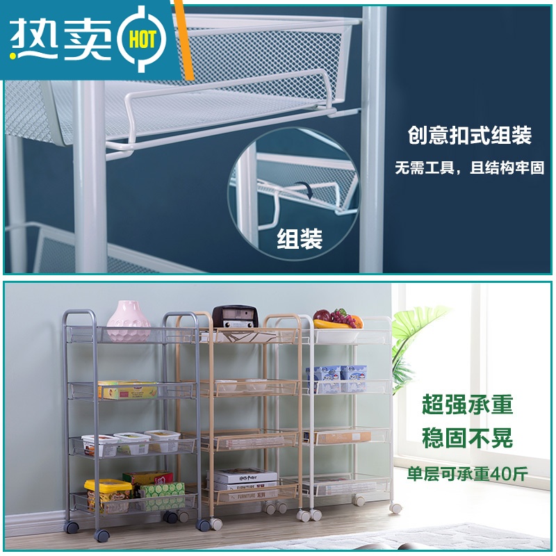 敬平厨房小推车置物架客厅可移动婴儿卧室零食带轮收纳架阳台落地花架高清大图