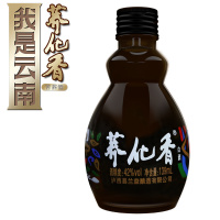 兰益42度苦荞酒荞化香小瓶酒139mlx12瓶口杯白酒整箱