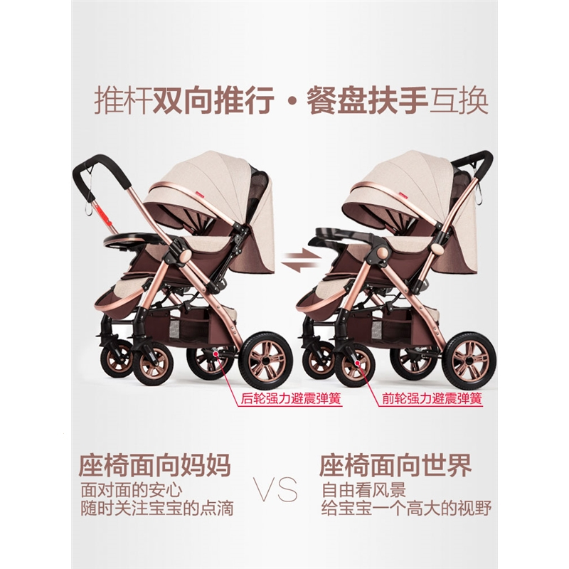 高景观婴儿推车可坐可躺轻便阿斯卡利折叠宝宝伞车四轮婴儿车童车