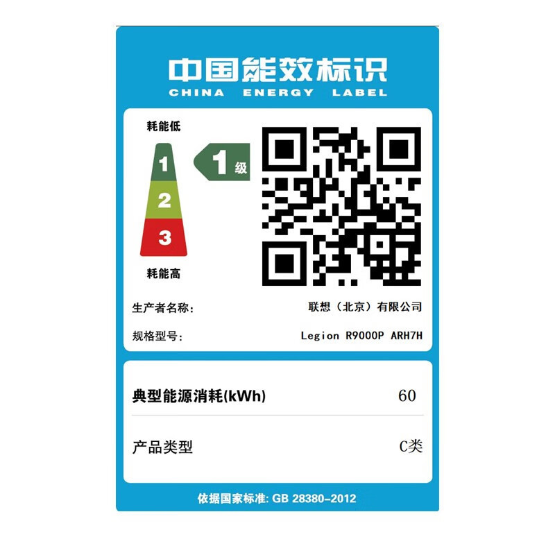 联想(Lenovo)拯救者R9000P 16英寸电竞游戏本笔记本电脑[R7-6800H 16G 512G RTX3070Ti耀石灰 ]