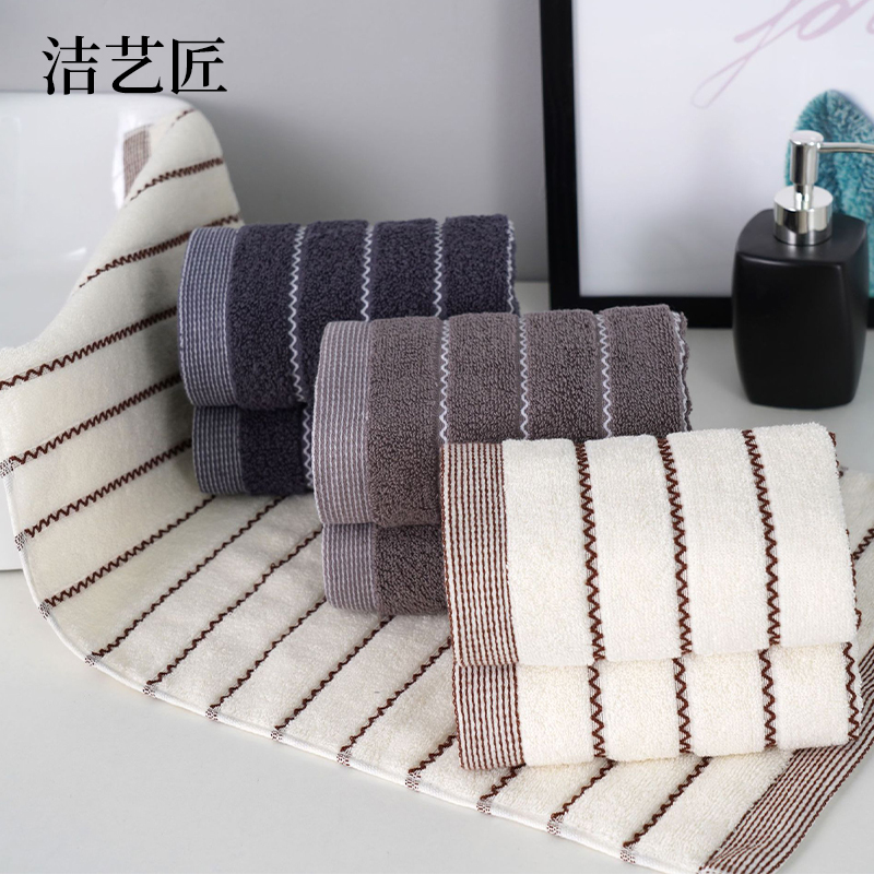 洁艺匠 毛巾 35*75cm MJ01 计价单位:条 多色高清大图