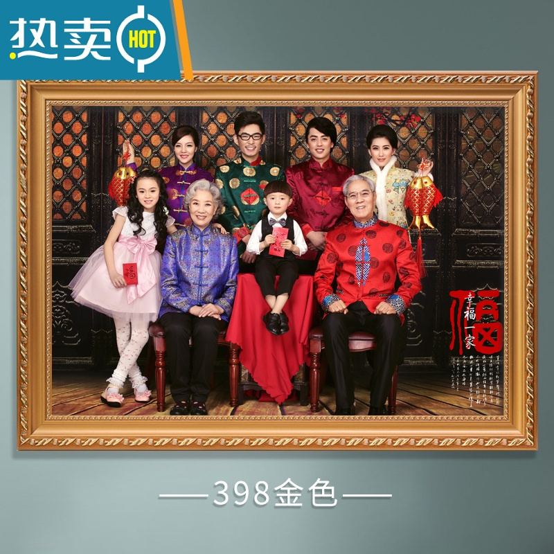 敬平洗照片做成全家福相框照片冲印加24寸打印30挂墙带洗相片制作定制 398金色 24寸[内径40.5*60.5]厘米挂
