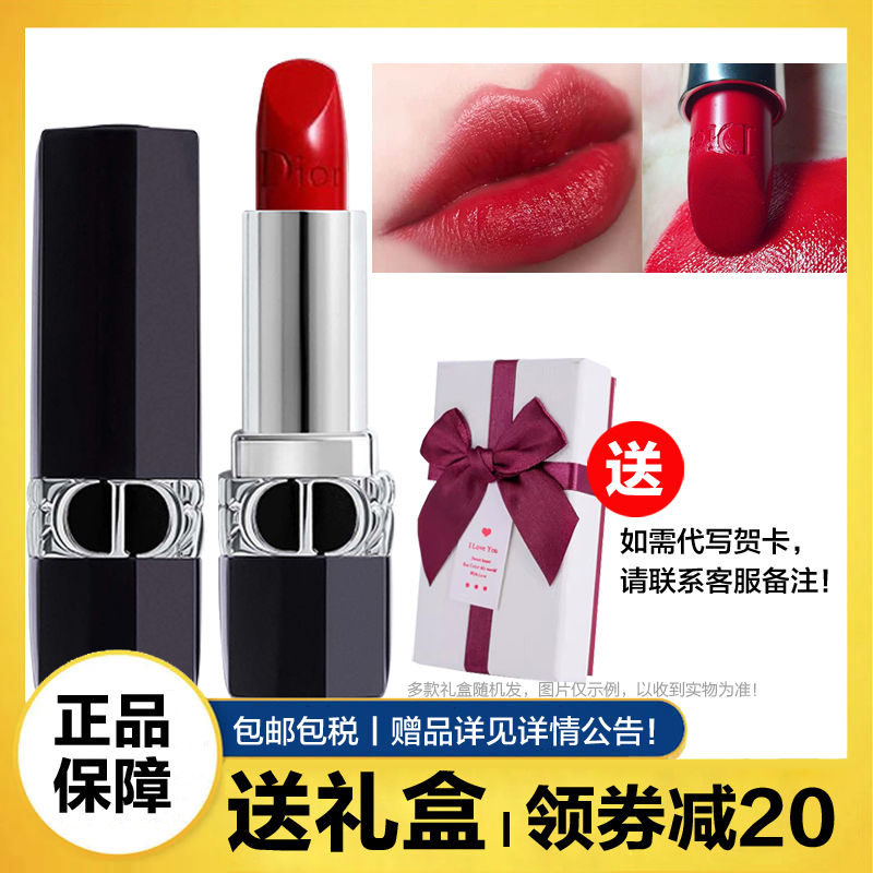 [全新]迪奥(Dior)烈艳蓝金唇膏口红 999#正红色 缎光 送礼盒