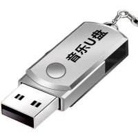 【即插即听】汽车车载U盘16G/32G抖音款流行音乐USB随身碟MP3汽车用品 套餐五-推荐32G存11000歌+200影片
