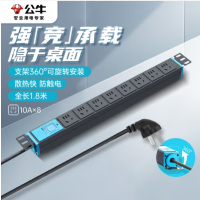 公牛（BULL）PDU桌面电竞机柜插座/插线板/插排 8位10A总控全长1.8米 GNE-1080