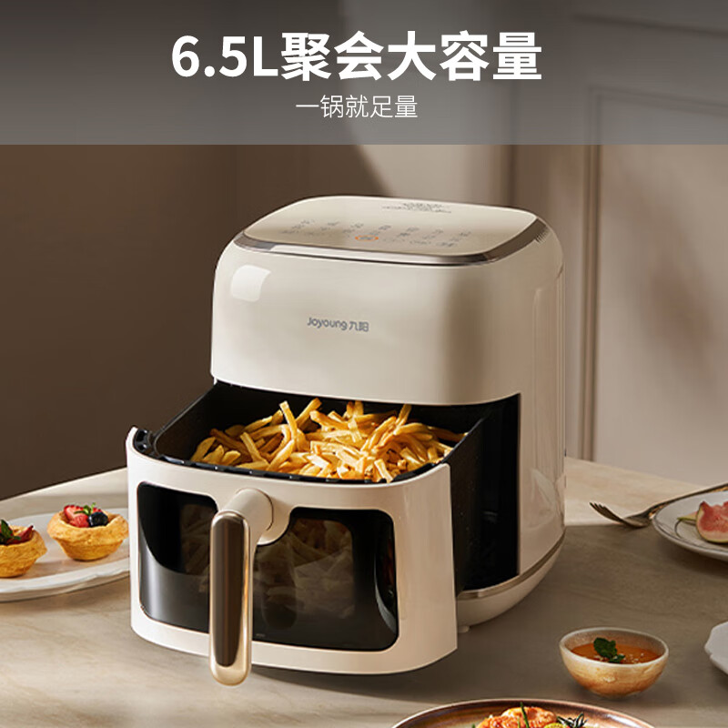九阳(Joyoung)KL65-V9脱脂空气炸锅不用翻面6.5L容量一键智能触控超薄金属内腔高清大图