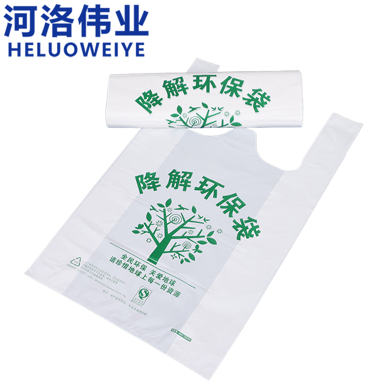河洛伟业 塑料袋高清大图