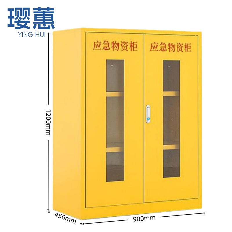 璎蕙应急物资柜高清大图