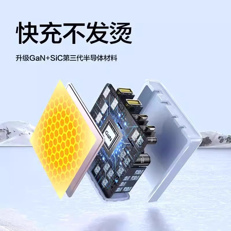 品胜(PISEN) 65W氮化镓充电器TYPE-C+USB多口充电器适用苹果华为小米vivo平板笔记本GAN电脑白色套装