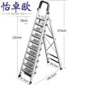 怡卓欧折叠梯十步个 折叠梯十步个