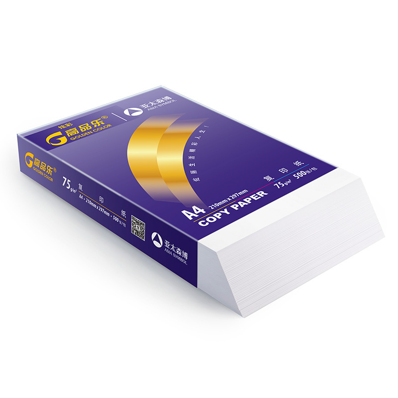 炫彩高品乐复印纸 A4 75g 8包/箱 500张/包N