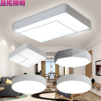 Grevol品拓(PINTUO)LED吸顶灯客厅灯简约现代吸顶灯亚克力卧室灯成套灯具组合搭配灯具套餐25M2
