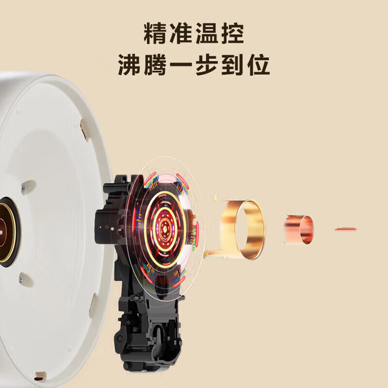 苏泊尔(SUPOR)电热水壶SW-17S59A家用1.7升大容量316L不锈钢一体无缝内胆快速沸腾烧水壶5段调温智能温显