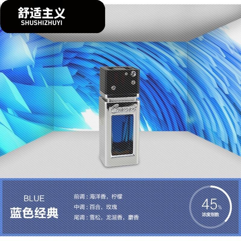汽车空出风口香水夹车载香水摆件车用精油男女柑橘白麝香檀香味