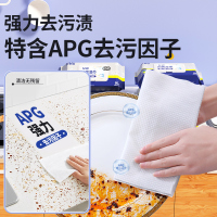 五月花 厨房湿巾纸 80抽*3包 去油去污家用油烟机清洁强力去油污抽取式湿纸巾