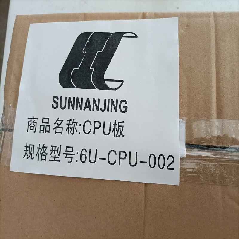 SUNNANJING恒星控制板 6U-CPU-002