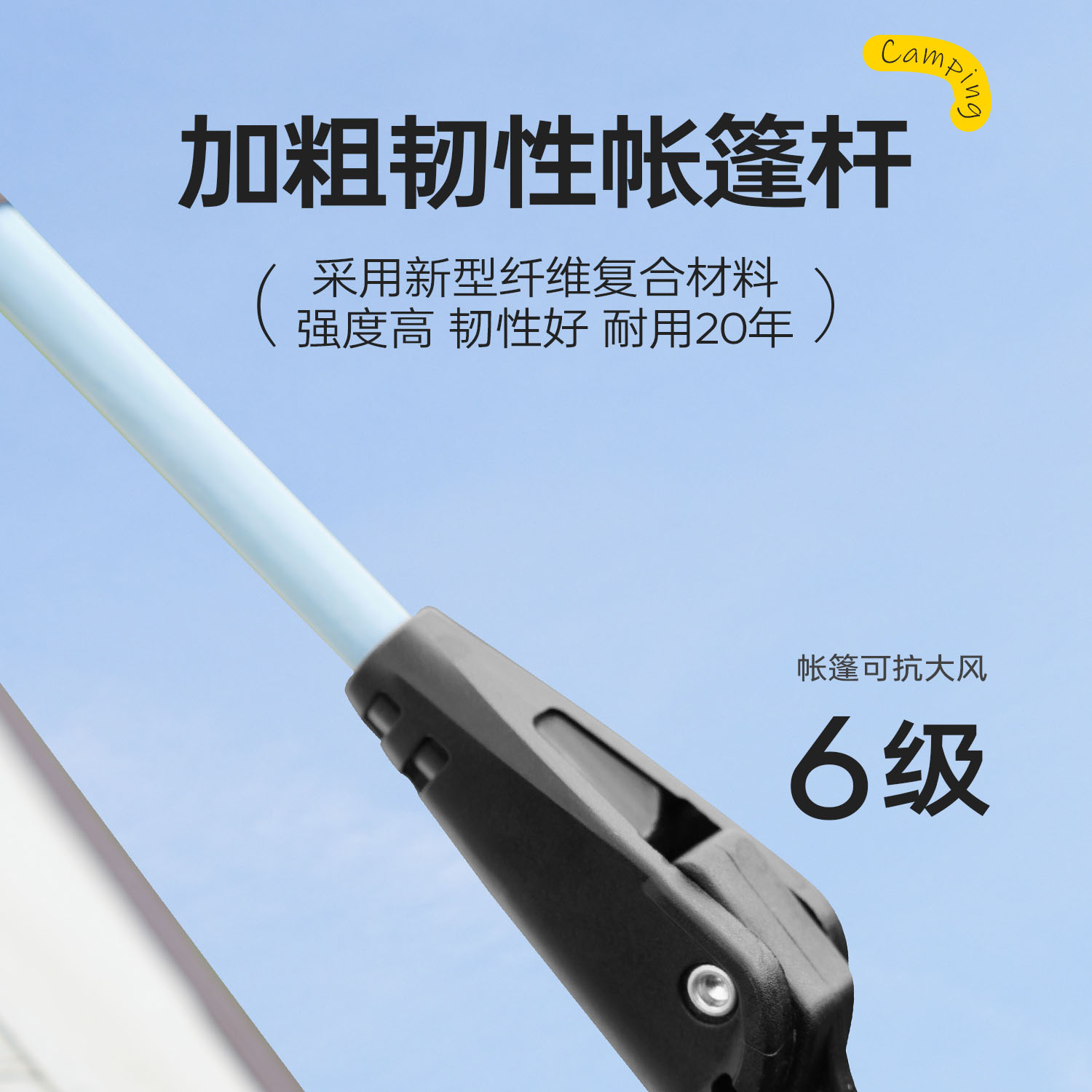 原始人 AZP帐篷-繁星卡其印花Y高清大图