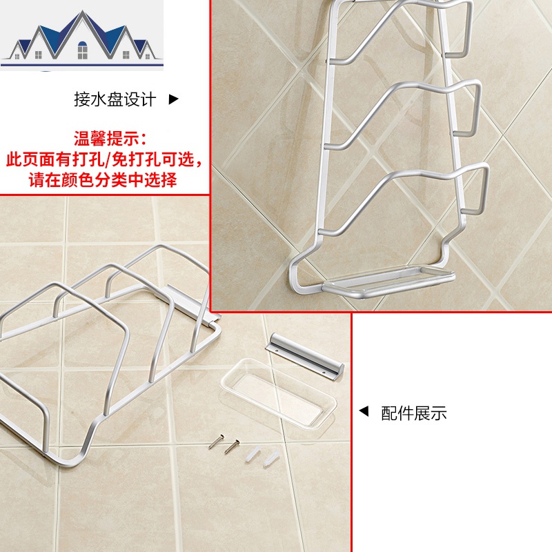 免打孔锅盖架放菜板的架子壁挂式厨房收纳用品置物架带接水家用挂 三维工匠高清大图