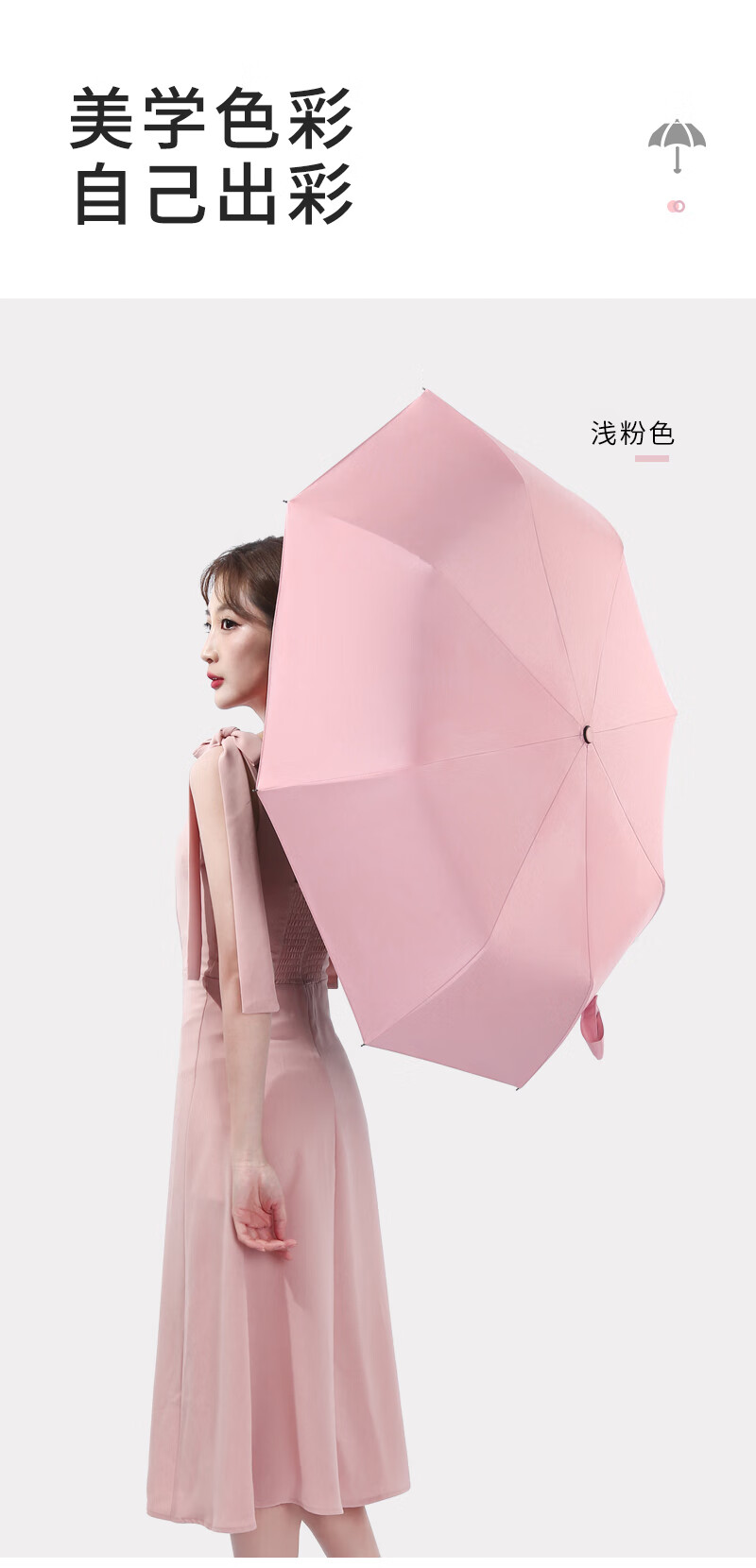 栀遇(ZHIYU)手动伸缩晴雨两用伞女士折叠便携防紫外线透气伞轻巧设计亮眼色彩选择多 粉色