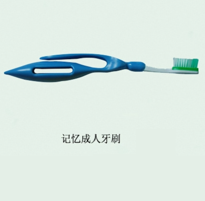 福祉康 记忆成人牙刷 P-602A(绵阳涪城)高清大图