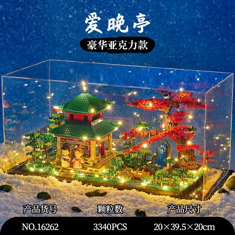 桃花潭古建筑积木拼装苏州园林爱晚亭荷风颐园微颗粒男女孩玩具儿童礼物图片