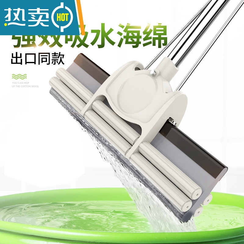 敬平胶棉拖把头挤水免手洗拖把家用干湿两用海绵吸水地拖布净
