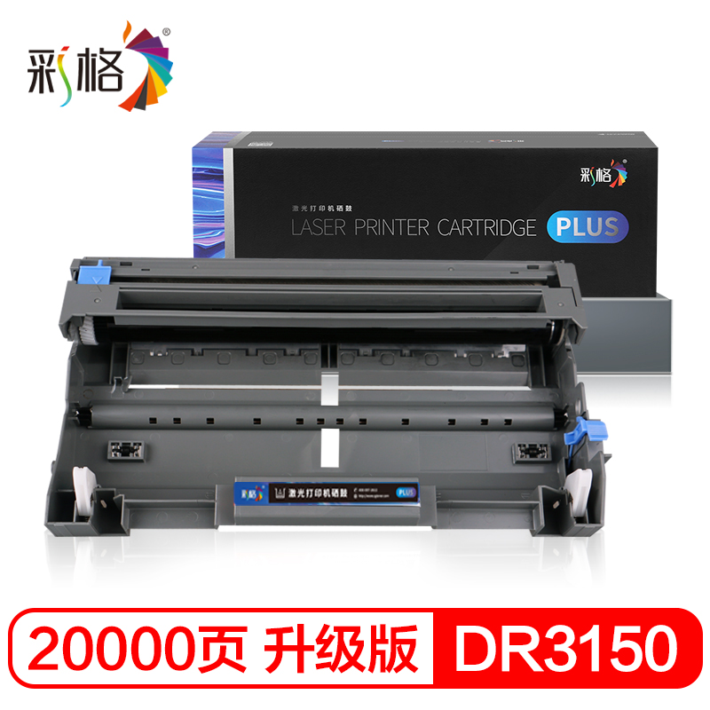 彩格TN3135/DR3150硒鼓 适用联想LJ3500 3600D M7750N HL5240 5250DN 5280 【PLUS版】TN-3135粉盒单支装