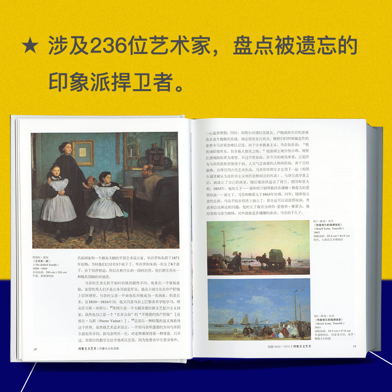 [正版]印象主义艺术 艺术流派 介绍 Taschen经典 世界图书馆 系列 印象主义艺术 1860- 1920 全面介绍高清大图