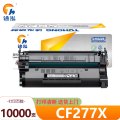 途泓 硒鼓含芯片 CF277X 支