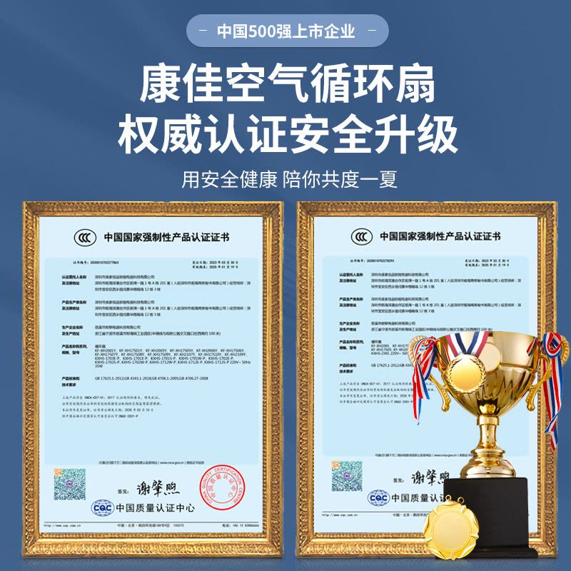 康佳智能语音空气循环扇制冷电风扇家用音静落地扇涡轮台立式图片