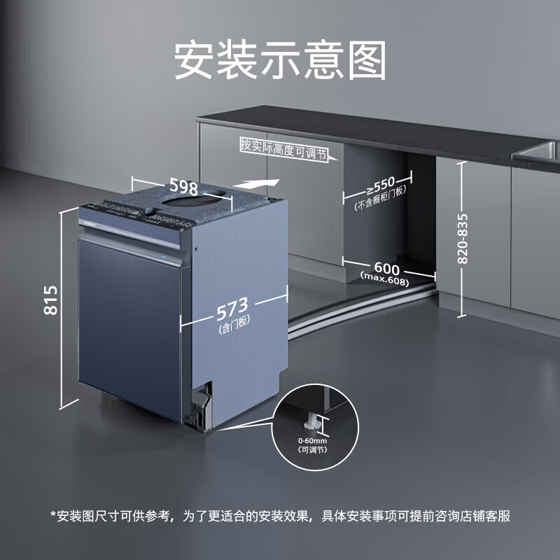 西门子SN23HL25MC [智净魔方]独嵌两用洗碗机 17套超大容量 双核热动力烘干 10天10夜长效抑菌存 嵌入式高清大图