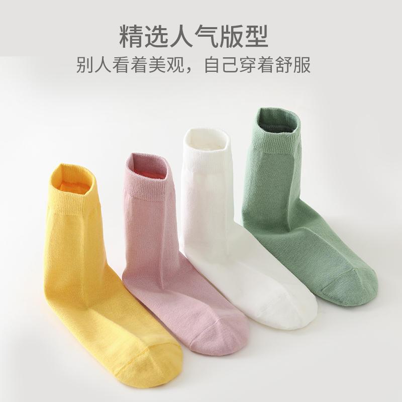 苏宁宜品袜子女四季中筒袜女外穿运动长筒棉袜ins潮袜亲肤透气吸汗袜