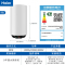 海尔(Haier)电热水器50升竖式 3000W变频速热 预约洗浴 安全防电墙 金刚三层胆 壁挂式ES50V-U1(E)