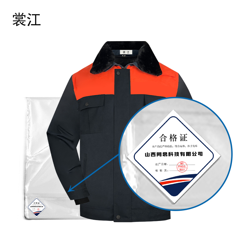 棉工作服120