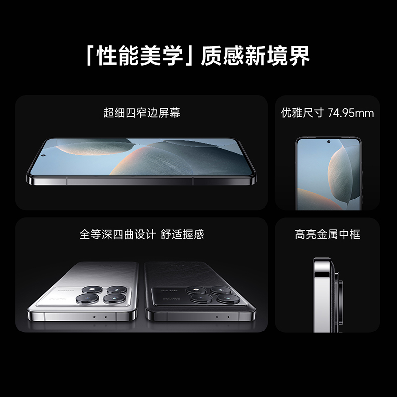 Redmi K70 Pro 第三代骁龙® 8 澎湃OS 第二代2K屏 120W+5000mAh 16GB+256GB 晴雪色 小米红米K70 Pro 手机 至尊