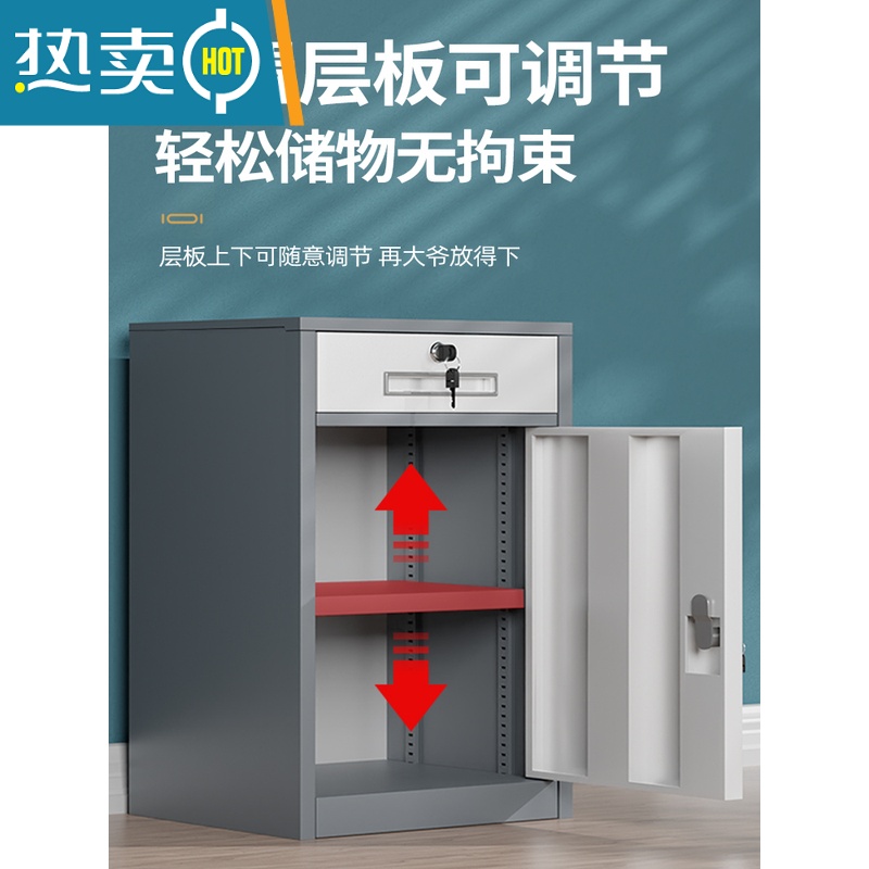 敬平铁皮文件柜办公室桌下柜档案资料收纳柜矮柜储物柜抽屉带锁小柜子高清大图