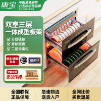 康宝(Canbo)嵌入式消毒柜家用小型厨房内嵌大容量高温消毒碗柜XDZ100-EF137