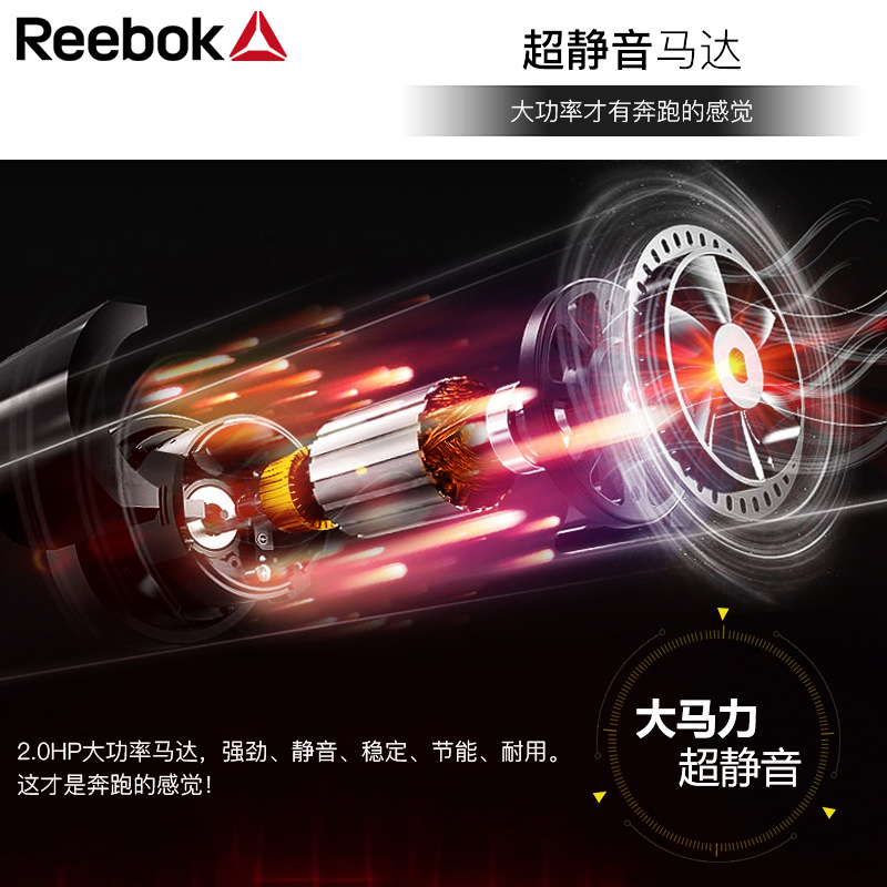 Reebok锐步跑步机家用折叠跑步机