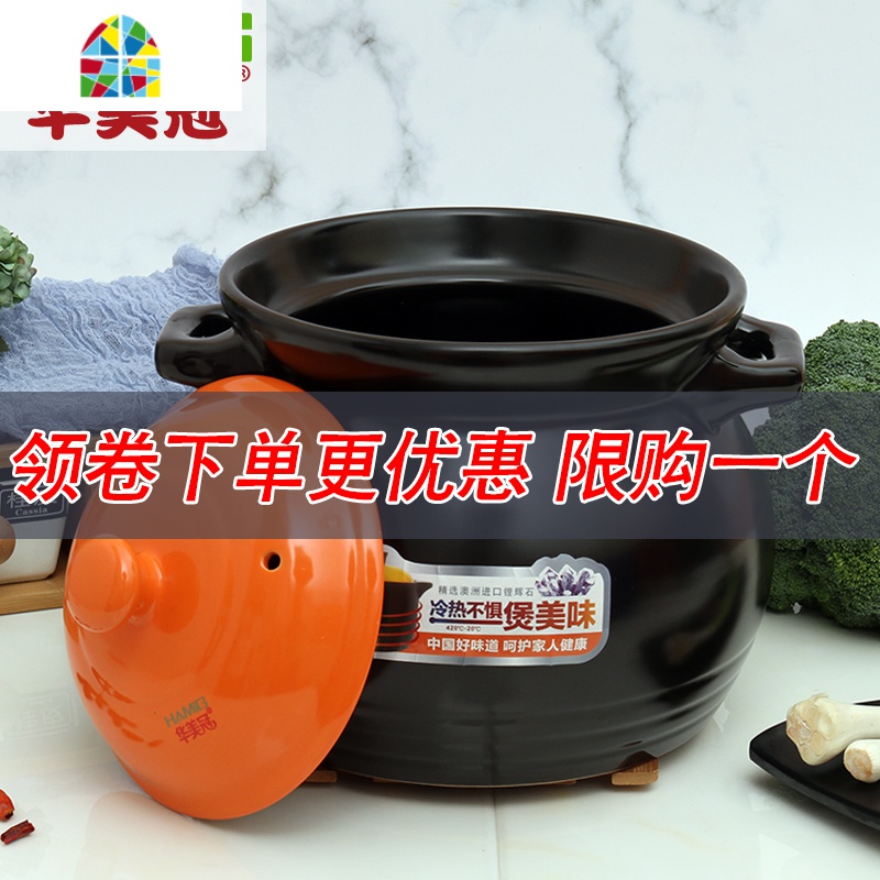 砂锅炖锅可高温瓦罐汤煲陶瓷沙锅煲汤锅家用燃气大小号容量 FENGHOU 华美冠焖煲3800毫升[适合2-4人]高清大图