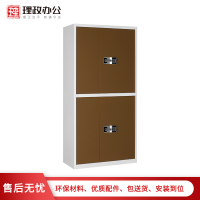 [理政]钢制保密柜 铁皮文件柜 密码锁通体保密文件柜 带锁保险柜 加厚钢制财务档案柜