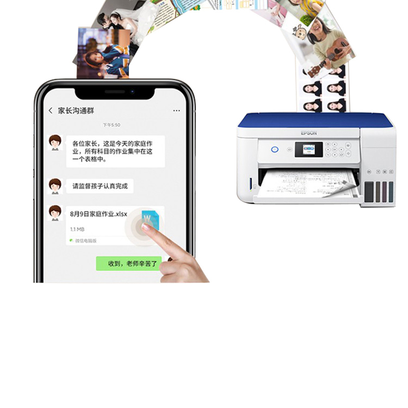 爱普生(EPSON)L4168彩色无线多功能一体机 家用办公彩色照片自动双面打印机