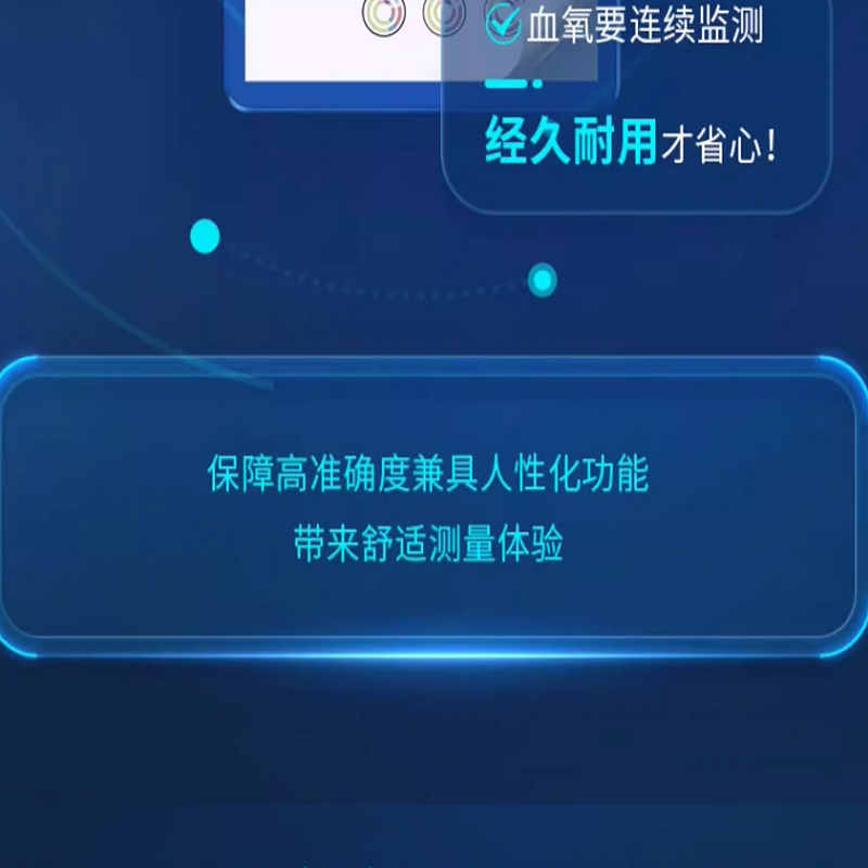 血氧仪指夹式脉搏血氧仪HPO-100高清大图