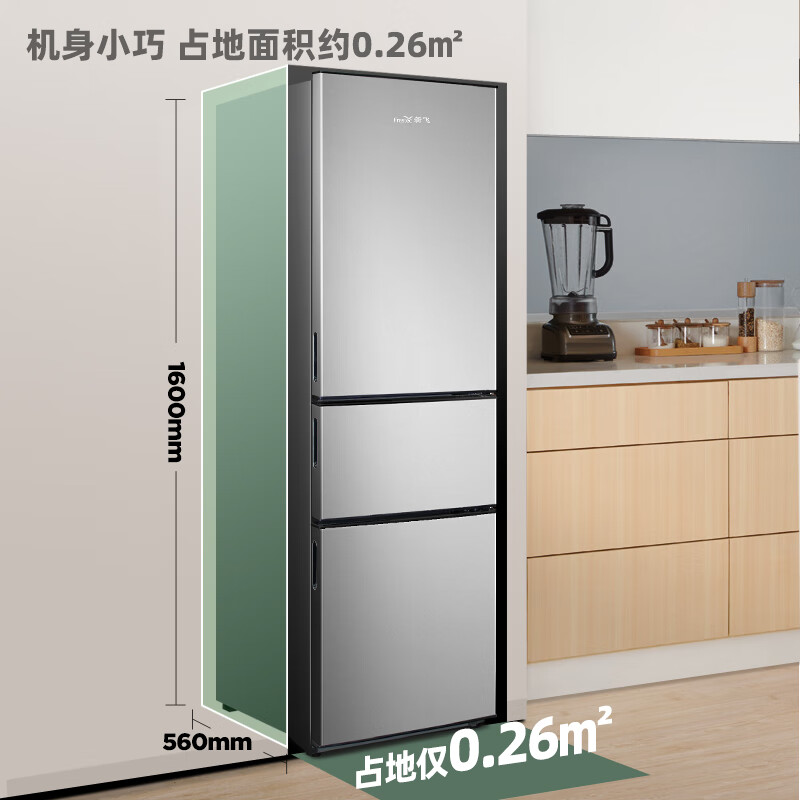 新飞195升三门三温家用电冰箱中门独立空间35升软冷冻快速制冷冰箱BCD-195K3AT 195升三门冰箱高清大图