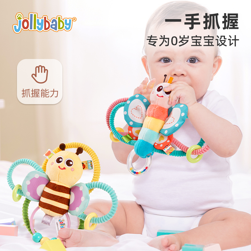 jollybaby婴儿玩具0-1岁曼哈顿手抓球牙胶可啃咬宝宝抓握训练1663高清大图