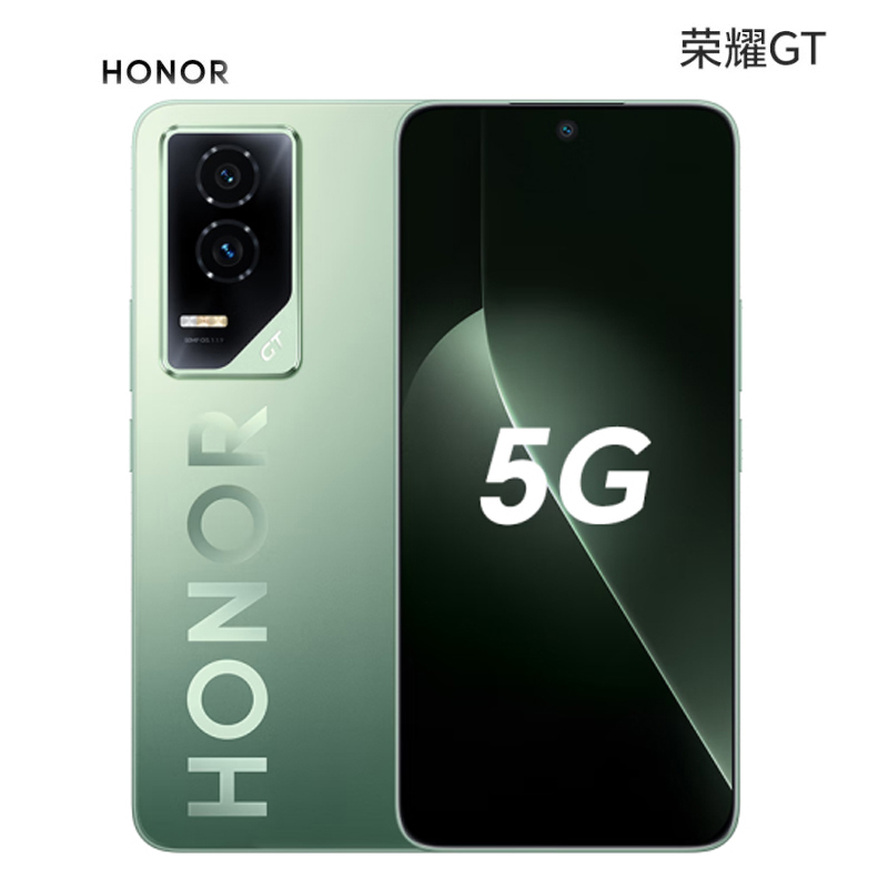 荣耀(honor) 荣耀GT 16GB+512GB 极光绿